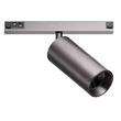 Azzardo  NIKO fényforrás Sigma mágneses sínrendszerhez fém, műanyag, grafit, LED, 8W, 3000-6000K, 810Lm - AZ-7176