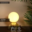 Lucide GLITZER asztali lámpa fém, üveg, arany, opál, G9, 5W - 10527/01/10