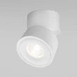 Maytoni Yin szpot lámpa fém, fehér, LED, 3000K, 15W, 790lm - C084CL-15W3K-D-W