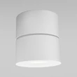 Maytoni Yin szpot lámpa fém, fehér, LED, 3000K, 15W, 790lm - C084CL-15W3K-D-W