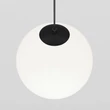 Maytoni LUNA fényforrás Exility mágneses sinrendszerhez fém, üveg, fekete, fehér, LED, 6W, 2700-6000K, 350Lm - TR039-4-5WTW-DD2-B