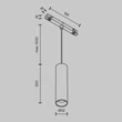 Maytoni FOCUS fényforrás EXILITY mágneses sínrendszerhez fém, sárgaréz, fekete, LED, 3000K-6000K, 12W, 1015lm - TR041-4-12W3K-M-DS-BBS