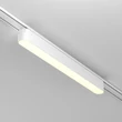 Maytoni BASIS fényforrás Radity mágneses sínrendszerhez fém, fehér, LED, 3000K, 16W, 1150lm - TR080-1-18W3K-W