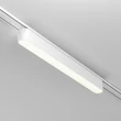 Maytoni BASIS fényforrás Radity mágneses sínrendszerhez fém, fehér, LED, 4000K, 16W, 1200lm - TR080-1-18W4K-W