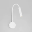 NovaLuce SONICA fali lámpa fém, fehér, LED, 6W, 3000K, 453Lm - NL-9701621