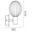 Searchlight Luminsphere fali lámpa fém, üveg, sárgaréz, pezsgő, G9, 7W, IP44 - 30506GO
