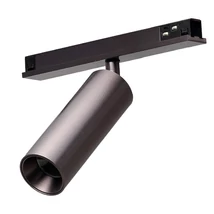 Azzardo  NIKO fényforrás Sigma mágneses sínrendszerhez fém, műanyag, grafit, LED, 8W, 3000-6000K, 650Lm - AZ-7044